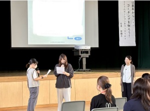 大分市学校保健会養護教諭部会夏季研修