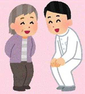 ワンランク上のコミュニケーションを!